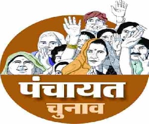 panchyat election 